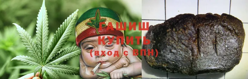 ГАШ гашик Абинск