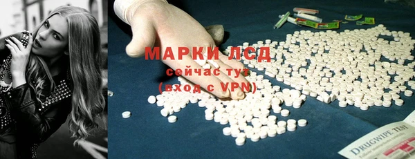 марки lsd Володарск